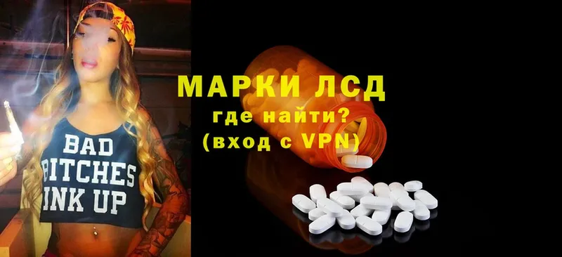 магазин    Балаково  ЛСД экстази ecstasy 