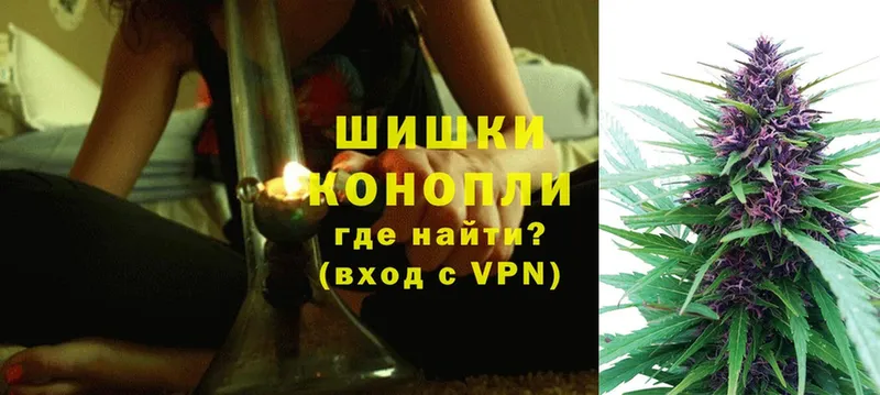 Шишки марихуана THC 21%  Балаково 